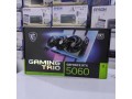 msi-ventus-2x-oc-rtx-5060-ti-16gb-small-0